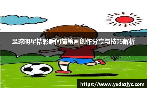 世界杯官网入口